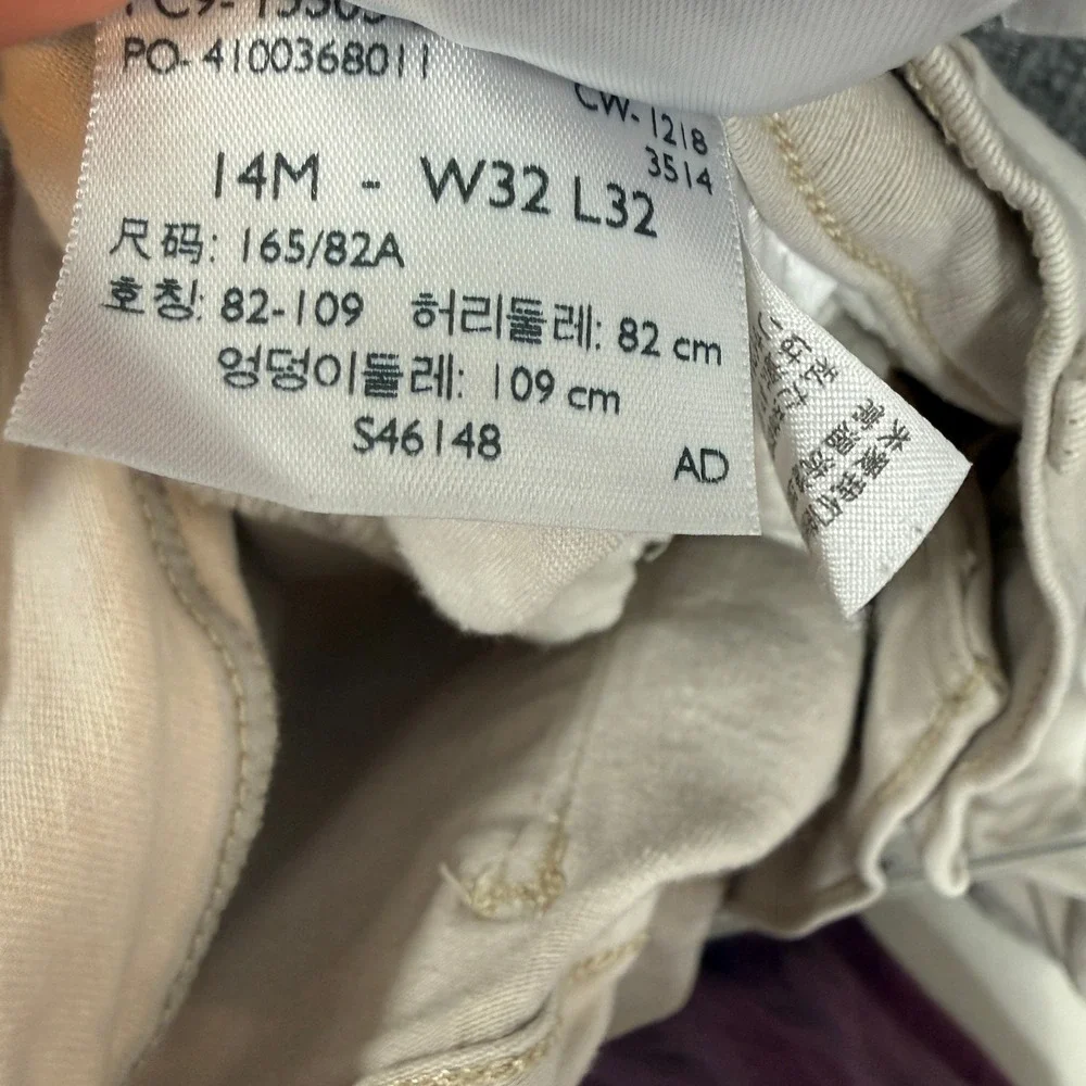 Levis 505 Pants Jeans Mens 32x32 Beige Tan Stretch Classic Denim Pants Casual